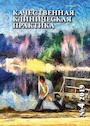 Титульный лист