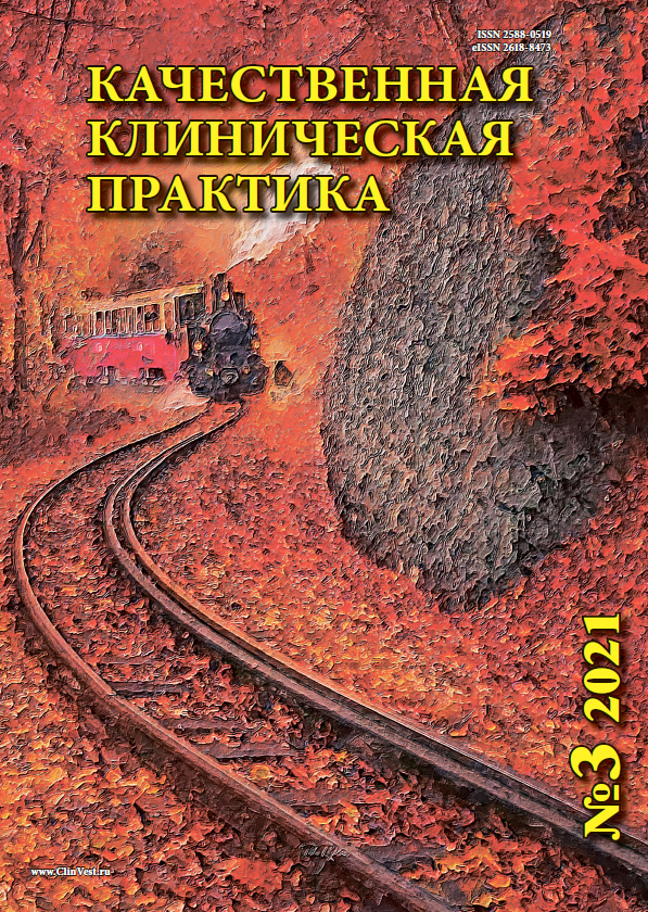 Титульный лист
