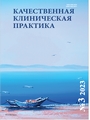 Титульный лист
